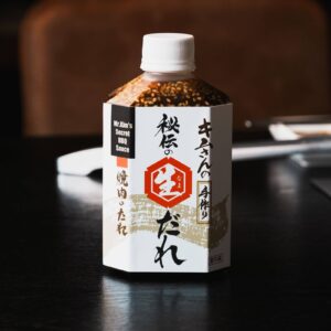 キムさんの手作り｢秘伝の生だれ!｣(要冷蔵)